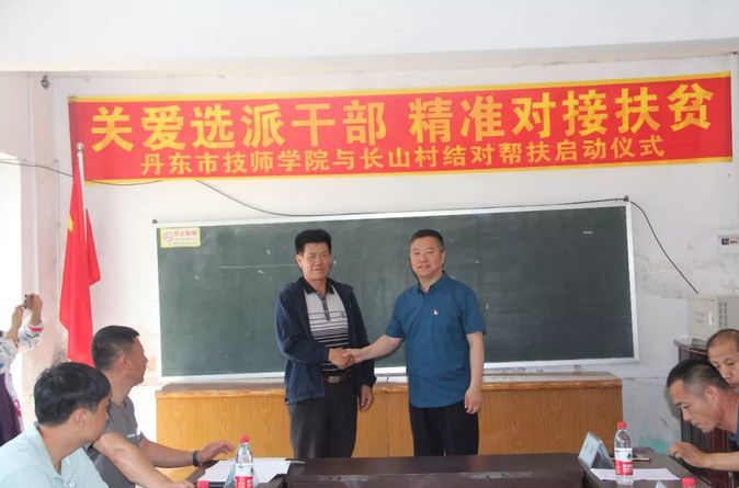 丹东市人力资源和社会保障局信息网